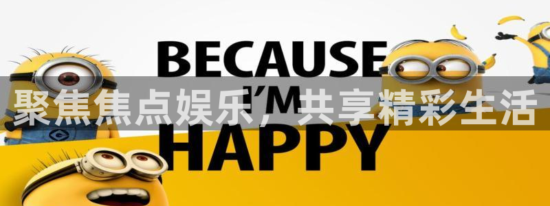 聚彩官网jc