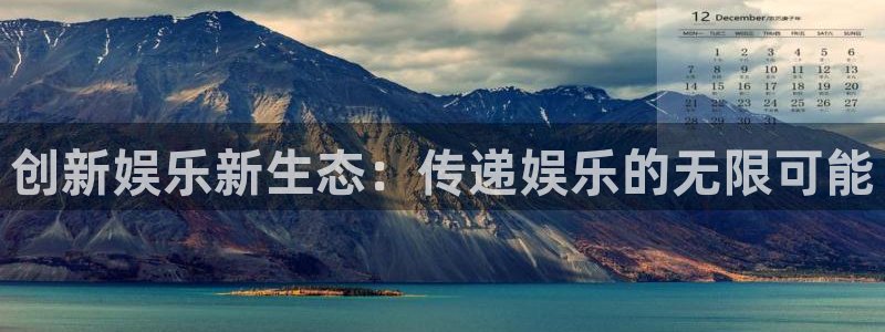 聚彩官网登录入口