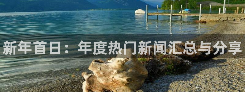 浙江聚彩工贸有限公司
