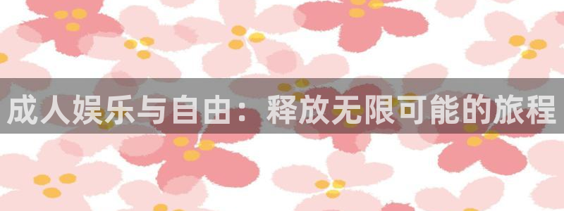 聚彩居三和酒楼