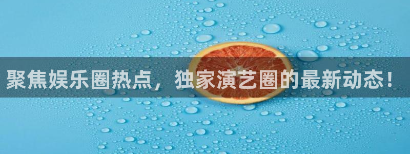 jc聚彩