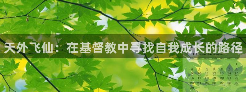 聚彩堂致力打造