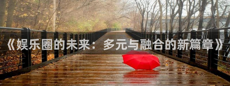 聚彩堂01849论坛