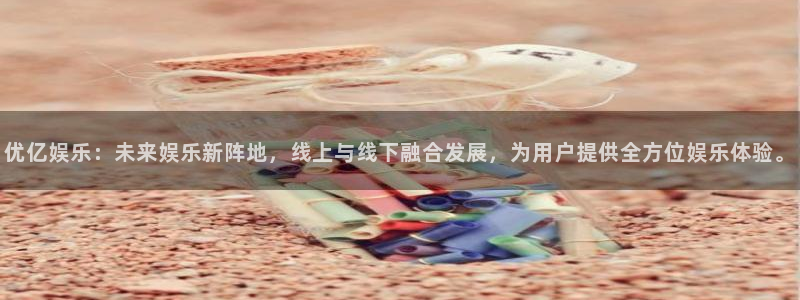联合聚彩光电