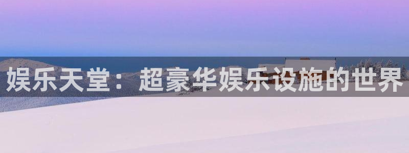 聚彩官网下载